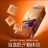 杜蕾斯（durex）超薄避孕套安全套魔法情趣16只螺纹颗粒潮敏七夕情趣用品情侣用品 实拍图