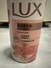 力士（LUX）(LUX)沐浴露 莹润桃花香 淡雅香氛 娇肤香氛沐浴乳1000g留香 实拍图
