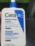 适乐肤（CeraVe）C乳473ml双支套装保湿补水身体乳面霜七夕情人节礼物男女士护肤品 实拍图