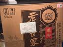 泸州老窖 世家柔和 浓香型白酒 52度 500ml*6瓶整箱 纯粮婚宴酒 包含礼袋 实拍图