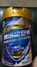 雅培【新一代】全安素 特医全营养配方粉900g*2 麦香味 经典礼盒送礼 实拍图