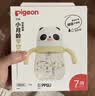 贝亲（Pigeon）熊猫小月龄防呛防漏喝水喝奶ppsu儿童学饮杯 300ml 7月+ 实拍图