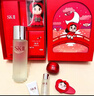 SK-II【七夕情人节礼物】神仙水精华75ml护肤化妆品礼盒套装sk2送女友 实拍图