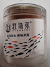 赶海弟 八星金钩大海米160g/罐 虾仁干 海米干虾米皮 火锅食材 南北干货 实拍图