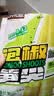 三只松鼠泡椒笋尖500g/袋/约10包豆干素食鲜笋即食小吃卤味蔬菜休闲零食品 实拍图