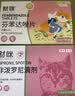 财咪宠物驱虫药猫咪狗狗体内外同驱一体幼犬去跳蚤蜱虫用非泼罗尼滴剂 实拍图