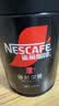 雀巢（Nestle）速溶美式绝对深黑咖啡0糖*健身燃减深烘200g*3听 实拍图