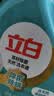 立白天然茶籽洗衣液 4斤 除菌除螨抑菌 手洗机洗祛味去渍儿童适用 实拍图