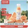 农夫山泉100%纯果汁NFC芒果混合汁300ml*10瓶 整箱饮料礼盒 实拍图