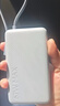 小米（MI）3C认证自带线充电宝 20000 22.5W浅灰可上飞机/火车便携  iPhone可用户外储能电源 实拍图