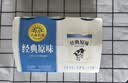 北海牧场经典原味酸奶100g*6杯  高钙含量100mg/杯低温酸奶酸牛奶 实拍图
