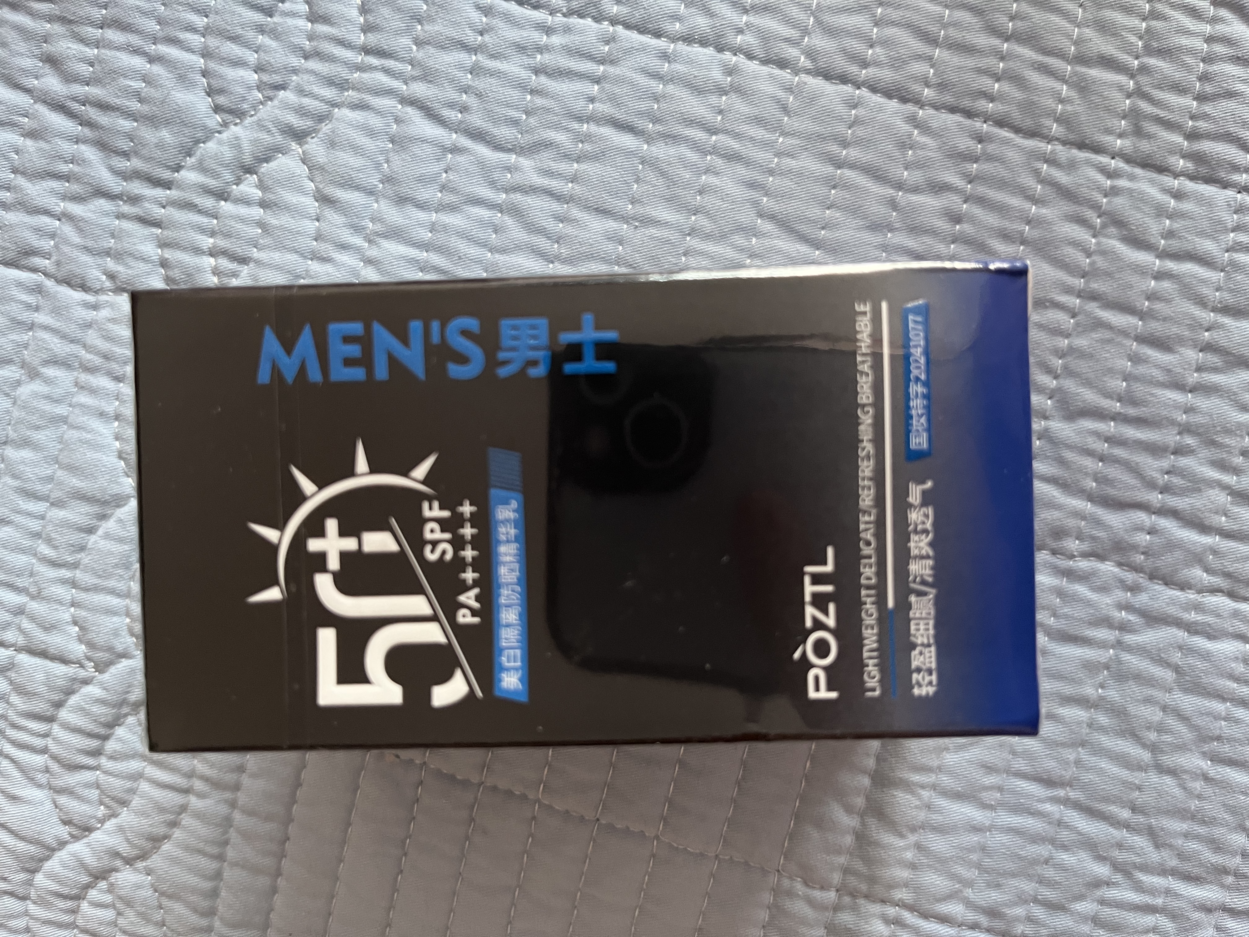泊紫汀兰防晒霜男士专用高倍防晒防水防汗户外抗防紫外线美白隔离霜乳全身 实拍图
