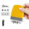 伊始 个性签名印章 刻章 签名神器个人手写艺术签字设计章姓名私人名字光敏印章定制刻字 12*18 实拍图