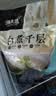 潮夫道冷藏白千层2斤涮火锅食材麻辣烫冒菜串串毛肚牛肚牛百叶固形物60% 实拍图