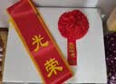 极度空间 光荣退伍绶带+胸花组合军用光荣退伍仪式感绸贡缎金边绶带红花 实拍图
