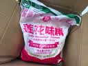 莲花味精1000g 【纯粮酿造99%高纯度】零添加 家用小餐饮 厨房调料 实拍图