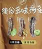 溜溜梅缤纷装318g梅条 孕妇儿童 解馋 办公室休闲零食 实拍图