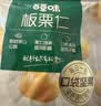 百草味熟制板栗仁500g/10小包 坚果炒货休闲零食坚果板栗子仁即食 实拍图
