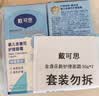 戴·可·思婴儿金盏花护理面霜 儿童补水保湿乳液 新生儿宝宝擦脸油50g*2 实拍图