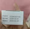 [威立芯]硝酸甘油舌下片0.3mg*25片*1瓶/盒 实拍图