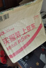爷爷的农场黑松露松茸鲜100g 减钠29%儿童宝宝调味品菌菇提鲜赠宝宝辅食谱 实拍图