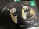 一叶子黑松露修护面膜补水保湿熬夜去黄气暗沉提亮肤色生日礼物送女友 实拍图