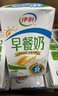 伊利早餐奶 新疆红枣250mL*16盒*1箱 礼盒装 实拍图