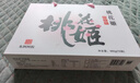 东阿阿胶桃花姬阿胶糕180g*2礼盒装即食阿胶送长辈女礼品七夕情人节礼物 实拍图