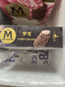 梦龙【王嘉尔推荐】和路雪 太妃榛子味冰淇淋 雪糕 冰激凌65g*4支 实拍图