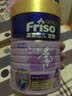 Friso美素佳儿港版金装儿童配方奶粉4段800g*3罐/箱（3岁+）6HMO易消化 实拍图
