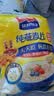 西麦即食燕麦片1000g袋谷物代餐营养早餐无额外添加蔗糖 实拍图