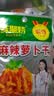 味聚特麻辣萝卜干53g*15袋 佐餐配粥榨菜 即食小菜 实拍图