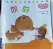 小熊宝宝绘本（新版平装全15册）佐佐木洋子 0-3岁幼儿启蒙 婴儿早教绘本 习惯养成认知书 新手妈妈育儿宝典 宝宝的第一套绘本！  实拍图