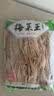 HT惠州梅菜华通梅菜芯梅菜干梅菜扣肉饼下饭菜正宗特产芥菜梅干菜 特级梅菜王500g咸 实拍图