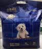 祺安丝柔裸感北极熊婴儿拉拉裤XL码30片【品牌直供 安心品质】 实拍图