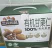 三只松鼠有机甘栗仁500g 熟制即食板栗仁栗子仁坚果休闲零食团购送礼 实拍图