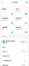 360智能猫眼5Pro 300万高清可视门铃摄像头家用监控夜视低功耗无线远程对讲视频通话智能室内室外 实拍图