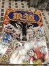 炊大皇双耳漏勺细网304不锈钢滤网勺豆浆过滤网筛婴儿辅食 白大号35目 实拍图