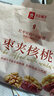 良品铺子 枣夹核桃400g 红枣夹心灰枣核桃新疆免洗枣大枣休闲零食独立包装 实拍图