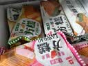 礼拜天40支/20支 东北方糕红豆糯米冰糕雪糕冰激凌网红冰淇淋冷饮70g/支 混搭40支（口味备注联系客服） 实拍图