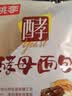 桃李酵母面包香蕉味营养早餐手撕软面包糕点心办公室休闲零食整箱450g 实拍图