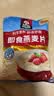 桂格（QUAKER）即食燕麦片1000克袋装 营养早餐 膳食纤维 零添加白砂糖 实拍图