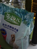 麦富迪狗粮 藻趣儿狗粮幼犬粮牛肉螺旋藻 呵护肠胃2.5kg 实拍图