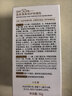 迷奇清爽倍护防晒乳军训户外SPF50+防紫外线防水防汗生日礼物送女生 防晒乳50g*1瓶 实拍图