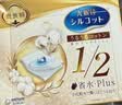舒蔻尤妮佳1/2省水plus奢华补水绵柔湿敷棉化妆棉水疗一次性36片 实拍图