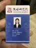 SEAORY飒瑞证卡打印机S20/S26/S28PVC卡片打印机PVC冰箱贴制卡机工牌学生卡彩色高清健康证会员卡ICID卡 全格彩色带 实拍图