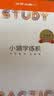 小猿猿辅导学练机S6【享2年只换不修】 墨水屏学习平板 AI学习机高阶版 小初高学练一体机  AI智能批改 实拍图