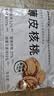 新边界（new boundaries）新疆薄皮核桃1500g 新货阿克苏特产原味坚果非特级纸皮 实拍图