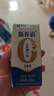 蒙牛新养道无乳糖牛奶全脂型钻包200ml×24包（电商对口箱）送礼礼盒 实拍图