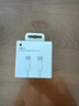 Apple/苹果 240W USB-C数据线-2米 type-c苹果充电线数据传输 苹果原装充电线iPhone 17充电线 实拍图
